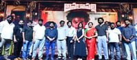 ‘అనకాపల్లి’ చిత్రం పెద్ద హిట్ అవ్వాలి.. ప్రీ రిలీజ్ ఈవెంట్‌లో సెన్సేషనల్ డైరెక్టర్ వి. వి. వినాయక్